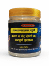 Kabz Nashak Churna – पेट रोगों के लिए प्राकृतिक आयुर्वेदिक चूर्ण