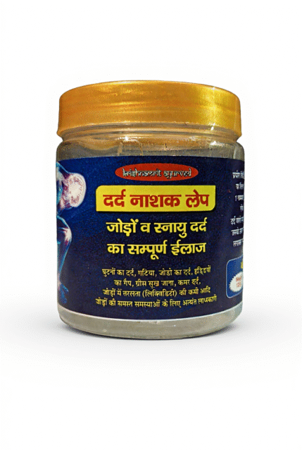 Dard Nashak Oil for joint pain – Krishnamrit Ayurved