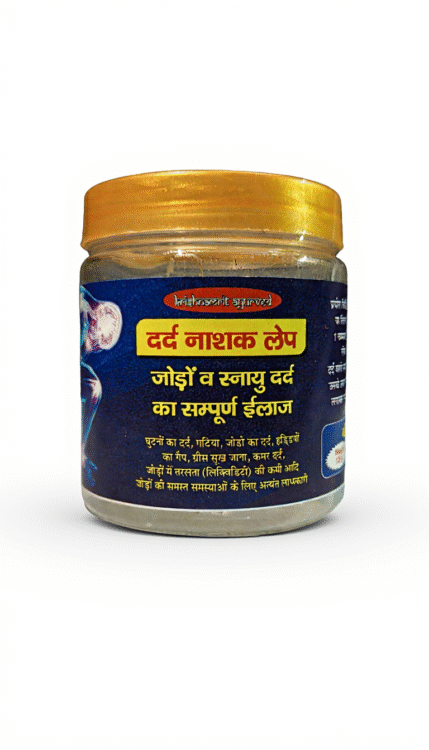 Dard Nashak Oil for joint pain тАУ Krishnamrit Ayurved